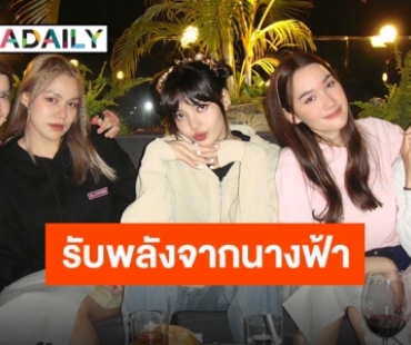 รีเทิร์นโมเมนต์ “เดียร์น่า-ลิซ่า” พี่คนสวยของน้องน้อย ประเดิมกล้องใหม่ไปเลย