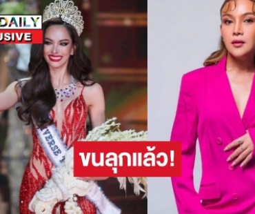 ด่วน! เปิดดวง “แอนนา เสือ” ล่ามงสาม ฝันค้างหรือเป็นจริง!