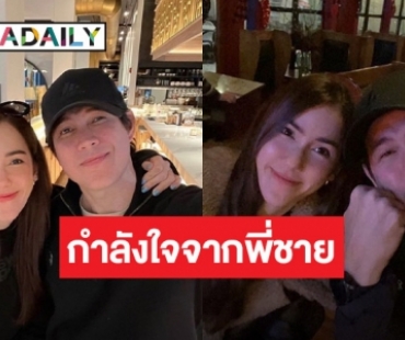 “เจ เจจินตัย” เคลื่อนไหว! ให้กำลังใจน้องสาว “จิ๊บ คีตภัทร” หลังถูกโยงนางเอก จ. ซื้อกิน