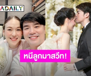 หวานกรุบ! “บีม กวี” ควง “ออย” ขอหนีลูกๆชั่วคราวมาดินเนอร์ครบรอบแต่งงาน 7 ปี