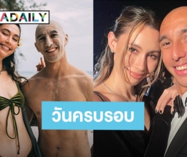 “อนัน อันวา – ซาบีน่า” โพสต์หวานฉลองครบรอบรักเรา 3 ปีแล้ว