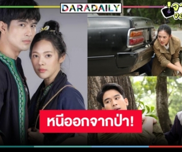 “ทับทิม อัญรินทร์” ปักหมุดวิกหมอชิตถูกวางไว้ 2 เรื่อง แฟนละครฟันธงอิสระดีแล้ว!  