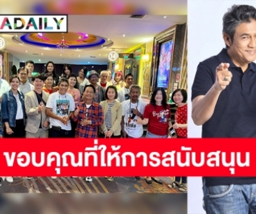 กระแสเหมารอบดูหนัง “วัยอลวน 5” กำลังมา