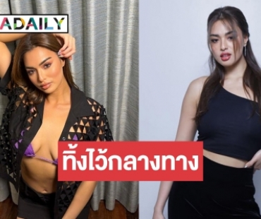 “แอนชิลี” เผยหมดเปลือก สารภาพรักผู้ชายแต่โดนเท