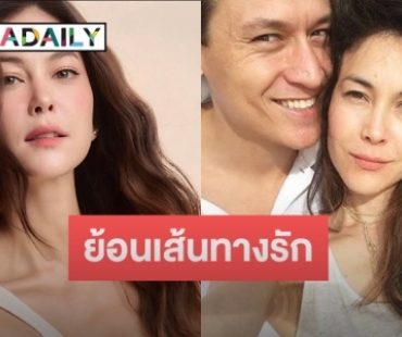 ย้อนเส้นทางรัก “พอลล่า เทเลอร์” หลังประกาศยุติสถานะรัก 12 ปี เหลือแค่เพื่อน