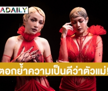 ไม่ทำให้ผิดหวัง “นิว-จิ๋ว” ส่งเพลง “จมน้ำตา” ดำดิ่งอารมณ์เศร้า