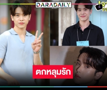 น่าหลงรักมากลูก! เปิดประวัติ “นะโม ธนภัทร” หรือ “พายุ” ตัวละครเด่นซีรีส์วายมาแรง “พี่จะตีนะเนย”