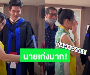 สุดอบอุ่น! “หนิง ปณิตา” น้ำตาไหลดีใจ “เข้ม หัสวีร์” คว้าปริญญาตรี