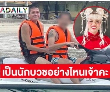 “แพรรี่” ฟาด “ครูบาไก่” เหมาะสมหรือไม่กับภาพที่เห็น 