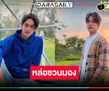 ทำความรู้จักคลื่นลูกใหม่มาแรง “แทนตะวัน” หรือ “ไตรทัพ” ใน “ฮักหลายมายเลดี้”