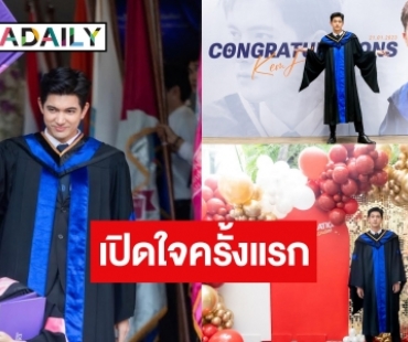 เปิดใจ “เข้ม หัสวีร์” หลังคว้าบัณฑิตใหม่ป้ายแดง แพลนถ่ายละคร 2 เรื่องรวด