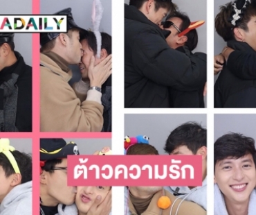 ภาพหลุดคนดีที่ไหน “โบว์-เฟย์” คอมเมนต์สุดฮา