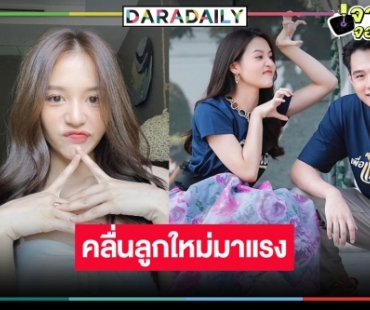 เปิดประวัตินางเอกละครเย็น “ผิงผิง ณิชา” หรือ “ก้อย” สาวสวนยางใน “เพื่อแม้แพ้บ่ได้”