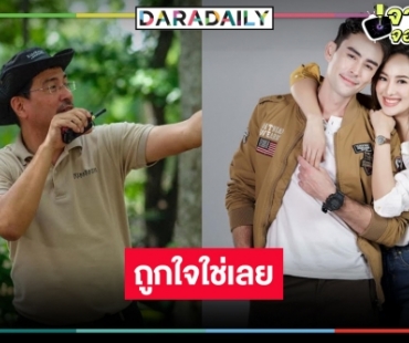 “โอริเวอร์” ขอบคุณทุกเสียงตอบรับที่มีให้ “ขวางทางปืน” ชม “หลุยส์-การ์ตูน” เคมีคลิก