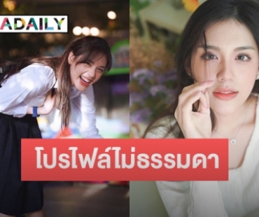 ทำความรู้จักนางเอกหน้าหวาน “แทน ธนัชชา” ฉายาแฝด “คิมเบอร์ลี่”