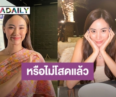 ไม่โสดแล้ว? “ญิ๋งญิ๋ง” รับมีหนุ่มคุย ด้านสถานะยังไม่มีคำจำกัดความ