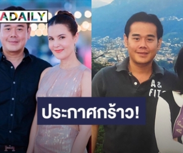 รักมากโหดมาก! “เป๊ก สัณณ์ชัย” โชว์ความคลั่งรัก “ธัญญ่า ธัญญาเรศ”