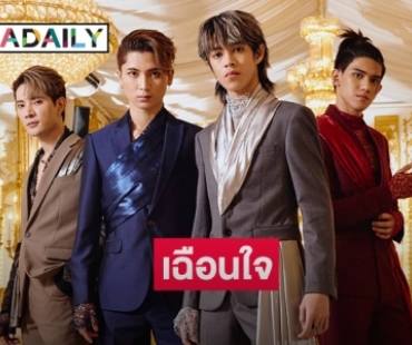 “ก๊อท จักรพันธ์” เตรียมส่งเพลงใหม่ NEW COUNTRY ต้อนรับวาเลนไทน์ 