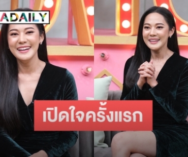 “ทับทิม อัญรินทร์” เปิดใจหลังไม่ต่อสัญญาช่องดัง พร้อมไขข้อข้องใจ จบ ดร. ได้ยังไงทำไมไม่เห็นไปเรียน?!