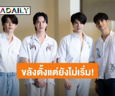 “มาย-อาโป-ต๋อง-บาส” นำทีมทำบุญภาพยนตร์ “แมนสรวง” ก่อนเริ่มลุยถ่าย บอกเลยขลังตั้งแต่ยังไม่เริ่ม