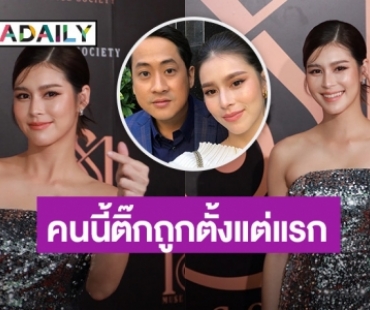 “ยิหวา” ชมไม่ขาด “เปอร์ สุวิกรม” เป็นคนใส่ใจและคลั่งรัก เอ่ยปาก 7 ปีแล้วอย่าเพิ่งเบื่อกันนะ