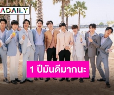 1 ปีแล้วนะนิ่งเฮียฯ แฟนคลับสุดประทับใจร่วมเดินทางกับ “ซี-นุนิว” และทุกตัวละคร