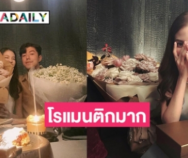 ความหวานมาเต็ม “ใบเฟิร์น-นาย ณภัทร” ฉลองวาเลนไทน์ล่วงหน้า ทั้งดอกไม้ การ์ด ของขวัญมาเต็ม
