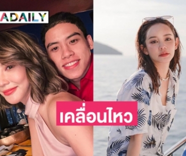 “แก้มกี้” เคลื่อนไหวลงภาพเศร้าริมหาด  
