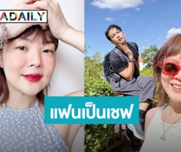 พรีวาเลนไทน์อีกคู่! “ลุลา – ฟิลลิปส์” จัดดินเนอร์หวาน