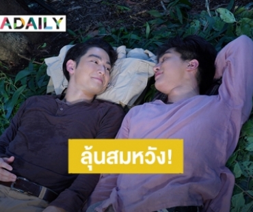 แฟนคลับยื้อแรง! ลุ้น “มาร์ค-ไกด์” สมหวัง หลังโดนช็อตฟีล ถูกปลิดชีพในละคร “ตะนาวศรี”