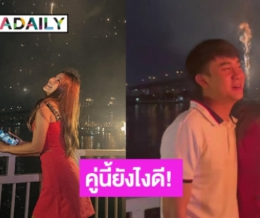 คนดูอึ้ง! “ธัญญ่า อาร์สยาม” เปิดตัวหนุ่มหล่อ ชาวเน็ตมองแแอบคล้ายทรงเดิม