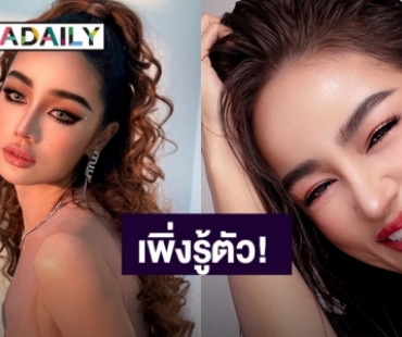 “กระแต อาร์สยาม” แจงด่วน! หน้าหยิ่ง ไม่ค่อยยิ้ม หลังถูกติบ่อย