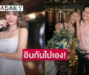 เอาอีกแล้ว! “มินดา” ตอบแบบนี้ หลัง “อ๊อฟ ศุภณัฐ” ให้สัมภาษณ์หนังคนละม้วน