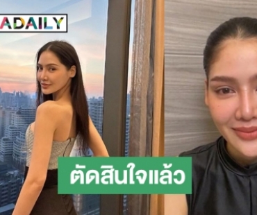 น่าเสียดาย! “พรฟ้า ปุณิกา”  ดับฝันแฟนนางงาม