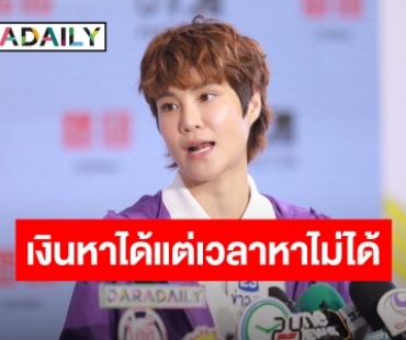 “หมอเจี๊ยบ” โหมงานหนักจนป่วยเป็นโรคแพนิค ลั่นเตรียมลดงานหาเวลาอยู่กับครอบครัว