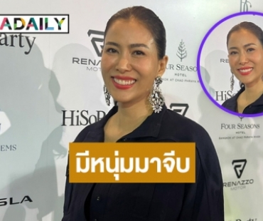 “เชอรี่ เข็มอัปสร” รับมีหนุ่มเข้ามาจีบ แฮปปี้เข้ากองละคร ชม “อาเล็ก” มีวินัย