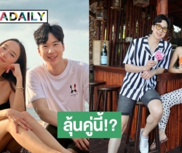 คนโสดมาเจอกัน! คนนี้แหละหนุ่มหล่อโปรไฟล์ดีคนสนิท “อั้ม พัชราภา” แฟนคลับลุ้นจากเพื่อนมาเป็นแฟน