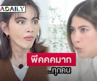 แรงมาก! “มาร์กี้” เล่าเคยเจอดาราคนนี้ พูดใส่ว่าใครจะอยู่วงการได้นานกว่ากัน!