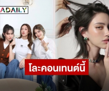 “ใหม่ ดาวิกา” ร่ายยาวปมดราม่า เผยพร้อมพัฒนาและปรับปรุง