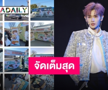 เทรนด์โลกตามคาด “นาย กรชิต” ระเบิดฟอร์มมันส์คอนเสิร์ตแรกของวง “INTO1”