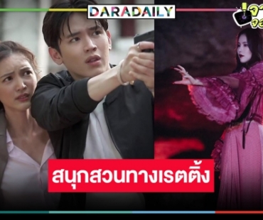 เปิดเรตติ้ง “มณีพยาบาท” โค้งสุดท้าย น่าเสียดายละครสนุก “เบญ-นิว-บัว” ทำดีที่สุดแล้ว