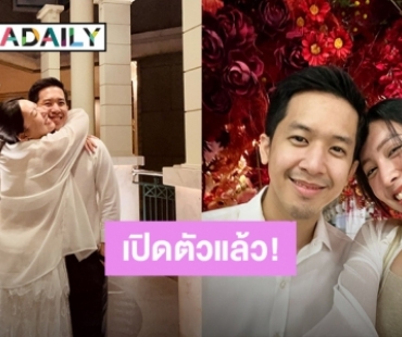 รูปหวานมาก! “เฌอเบลล์ ลัลณ์ลลิน” เปิดตัวแฟนในวันเกิด กอดกันชิดเลย