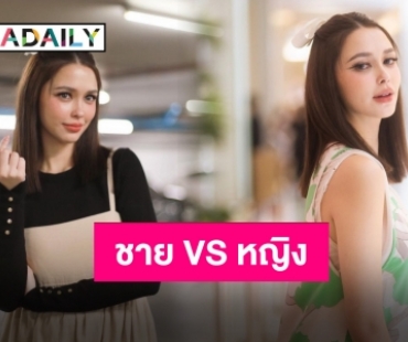 ชาวเน็ตแห่ทายเบบี๋ของ “แม่แพทริเซีย” ลูกชายหรือลูกสาว?!
