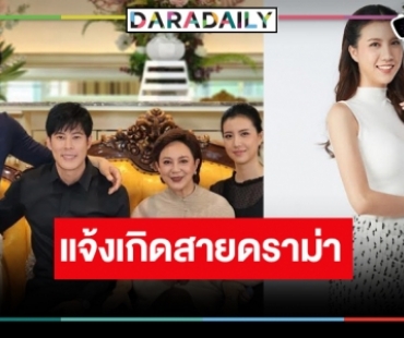 “แพม สุชานุช” น้องใหม่นิวเจน สุดอินซีนดราม่า “หงส์ในกรงกา”