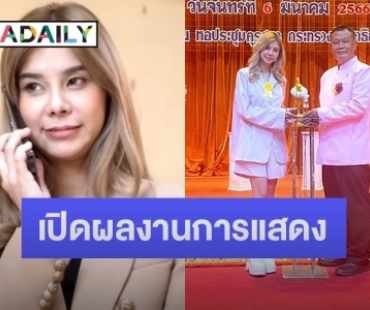 เปิดผลงานการแสดง “โอลีฟ โตเกียวเนยกรอบ” หลังมีดราม่าได้รับรางวัลศิลปินดาวรุ่งนักแสดง