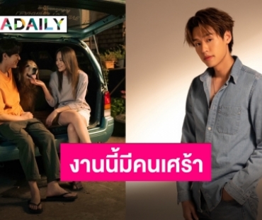 คอมเมนต์สนั่น “ยิ้มทั้งน้ำตา” ยอดวิวพุ่งแรง “บิวกิ้น” โชว์สกิลนักแสดงเจ้าบทบาท