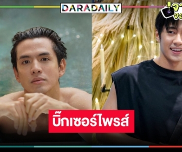 เปิดซีรีส์สุดฟินที่รอคอย “หมายักษ์แจม-แมวน้อยฟิล์ม” ก็กรี๊ดแสบคอไปสิครับ