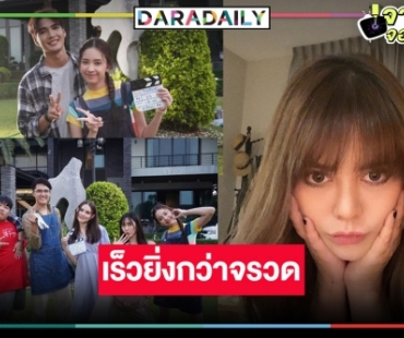 “ร้ายเดียงสา” เริ่มแล้ว ผลงาน “พิมพ์มาดา” รับไม้ต่อ “เจี๊ยบ โสภิตนภา” สู้ศึกกู้หน้าละครเย็น