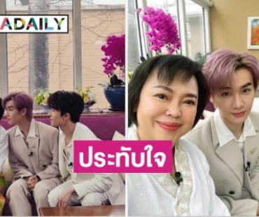 ผู้จัดงาน Thaifest2023 แชร์เรื่องประทับใจ  “แพทริค” ชอบ “ตะโก้”  “นาย-กรชิต” ชอบ “กุ้งแช่น้ำปลา”