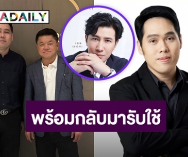 “พุทธ” เคลื่อนไหว! โพสต์ขอบคุณ “เฮียฮ้อ” รวมไปถึง “สรยุทธ” ด้าน “หนุ่ม กรรชัย” คอมเมนต์แบบนี้